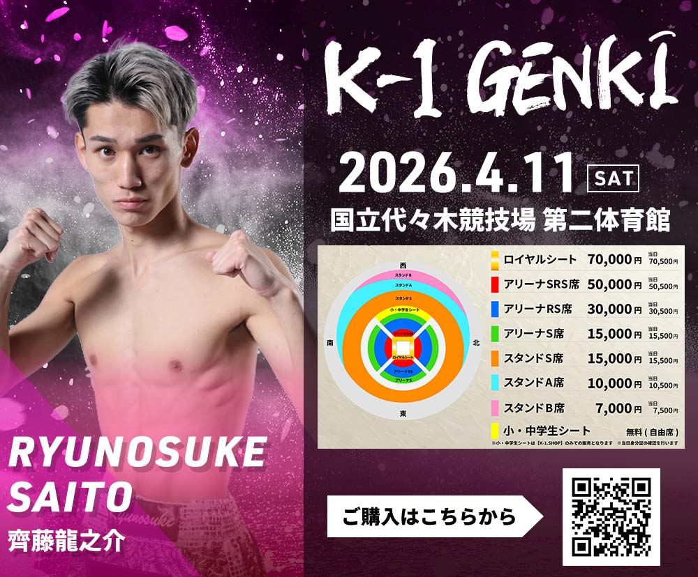 K-1【Official Account】 tweet media