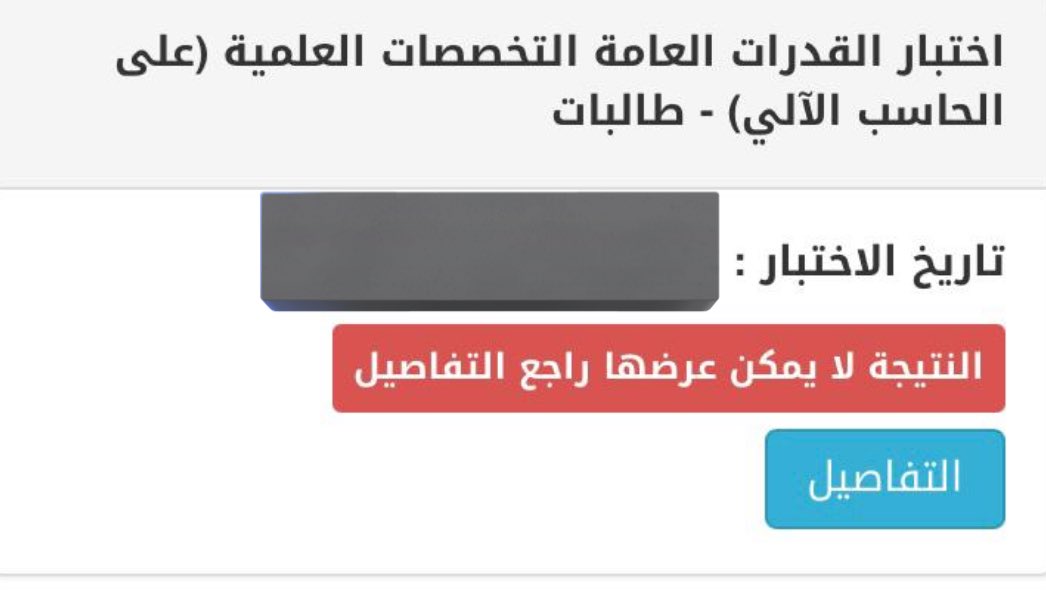 الله يكتب الطب من نصيبها عاجلاً يارب tweet media