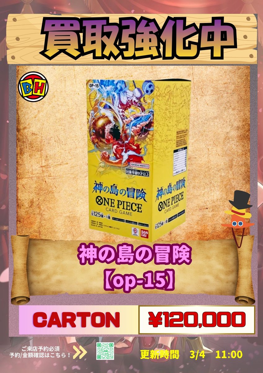 ブラナイ💎 (@BN_pokemon) / Posts / X