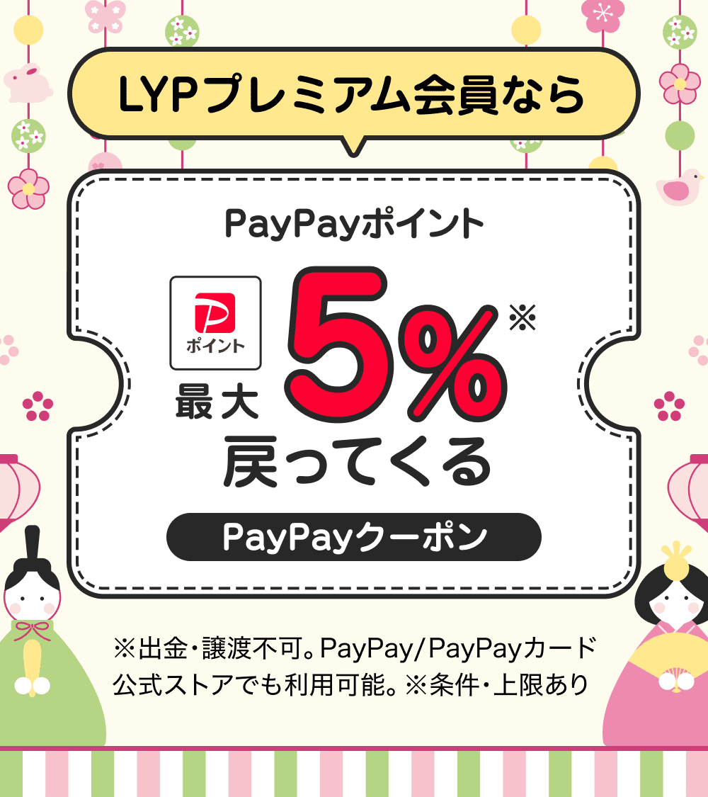 Yahoo! JAPAN（ヤフー） tweet media