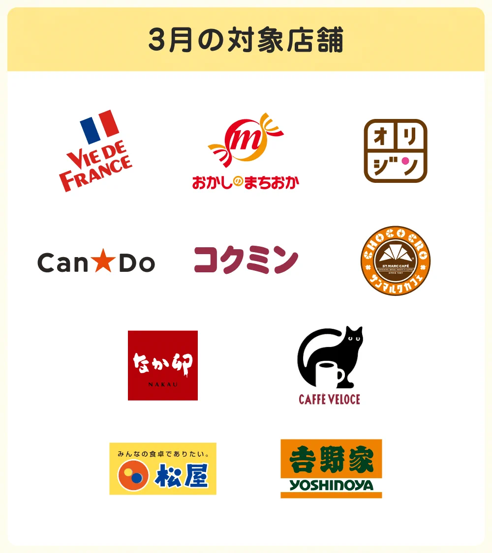 Yahoo! JAPAN（ヤフー） on X: 
