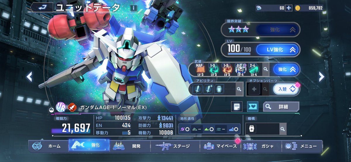 セレス@鞄鯖 tweet media