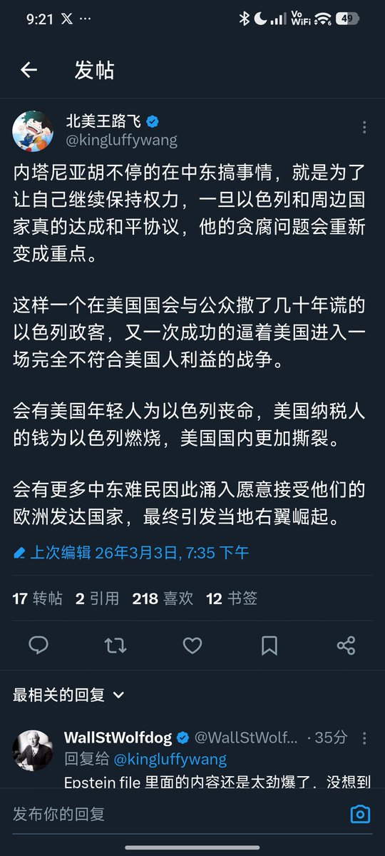 Ivy有🐱啦~ tweet media