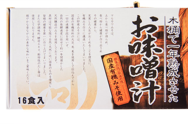 マルカワみそ@河崎紘徳 tweet media