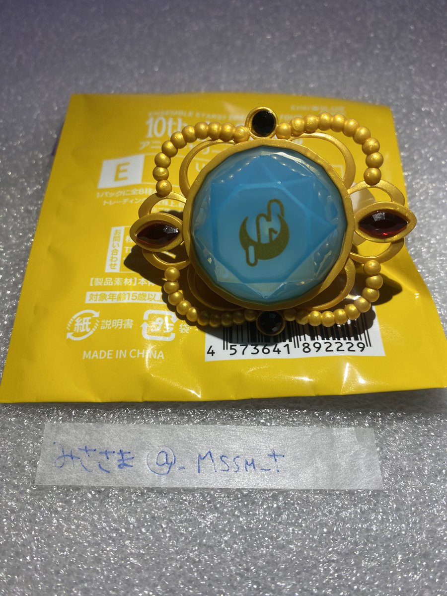 _Mssm_t's tweet photo. @akw_trhk はじめまして、検索より失礼します。
当方維吹を1点所持しており、薫との郵送交換は可能でしょうか？ご検討頂けますと幸いです。よろしくお願いいたします。28 https://t.co/XrrriM3HoE