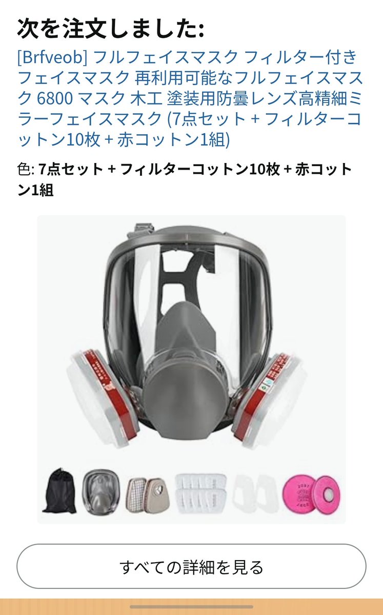 これを試しに使ってみよう……