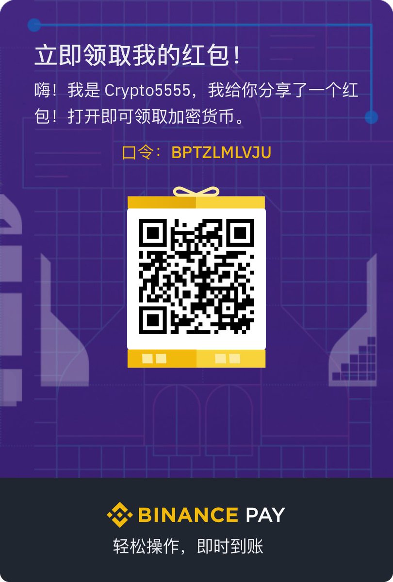crypto0922's tweet photo. @Polymarket Follow me to claim my fan bonus on Binance. Limited to fans only, only 500 USDT, first come, first served.🫡 https://t.co/8hh7H6p6OD