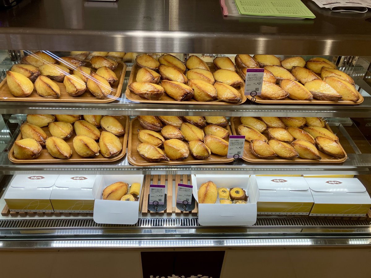 小田急百貨店ふじさわ【公式】 tweet media