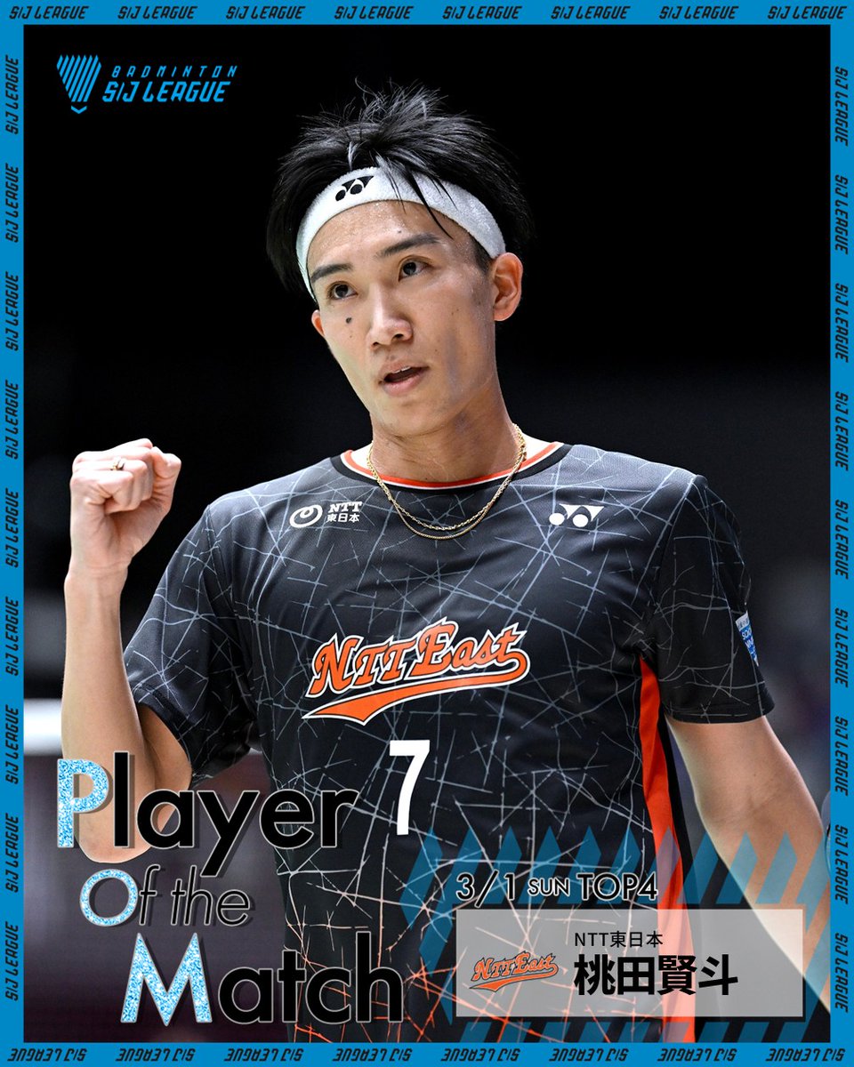 桃田賢斗 (@momota_kento) / Posts / X