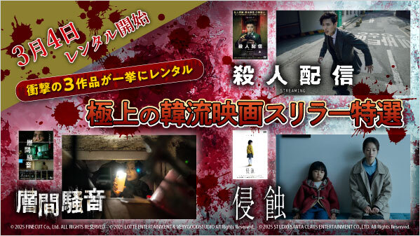 ゲオ【GEO】 tweet media