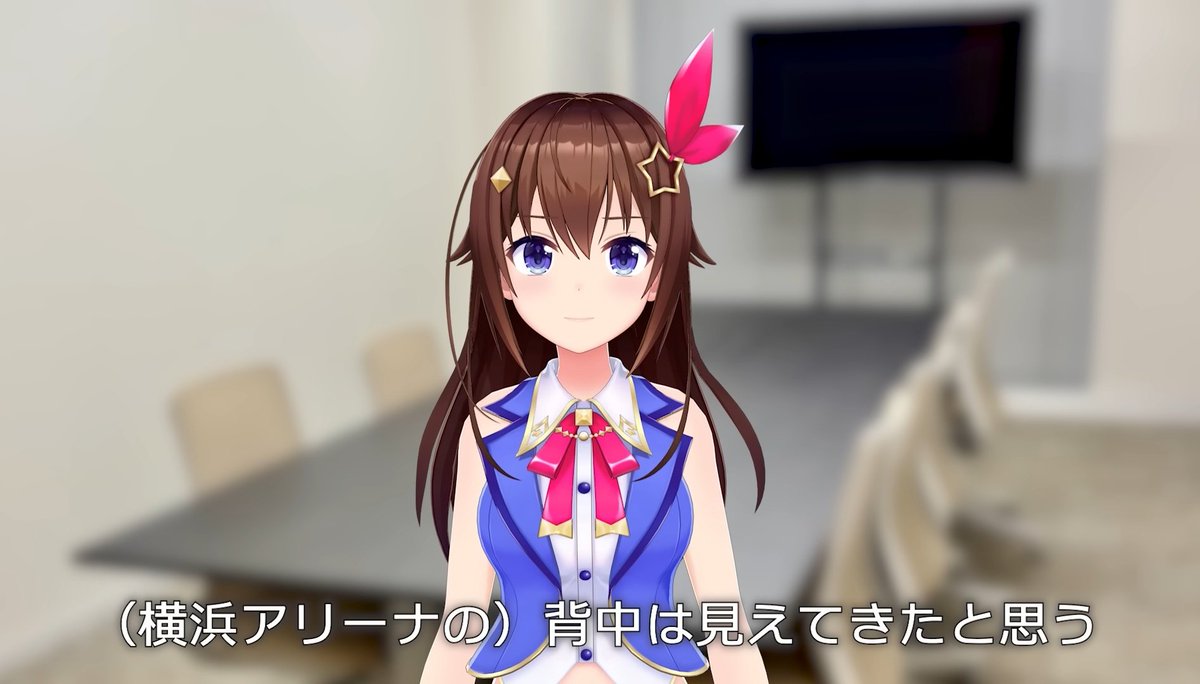 そらちゃんのライブリハーサルの映像を見たけどリハーサルを見れるの