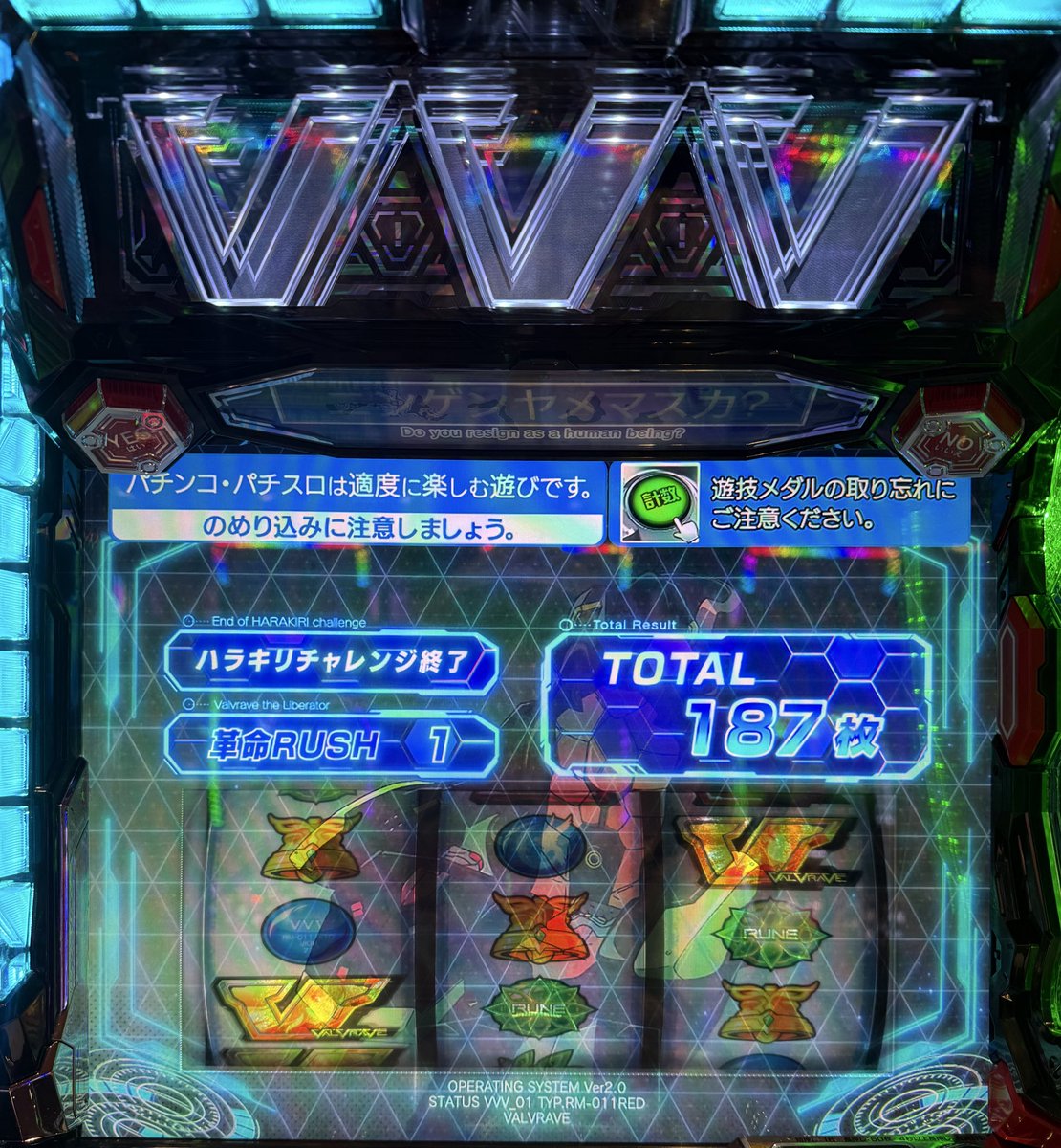 ぇぇぇぇん( ߹꒳​߹ ) なんでここで引き弱になるんだよぉぉ