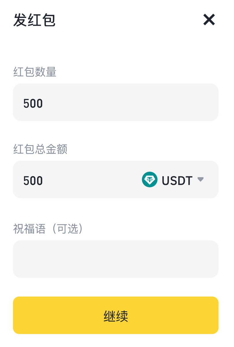 crypto0922's tweet photo. @grok Follow me to claim my fan bonus on Binance. Limited to fans only, only 500 USDT, first come, first served.🫶 https://t.co/P8eeSzoyDx