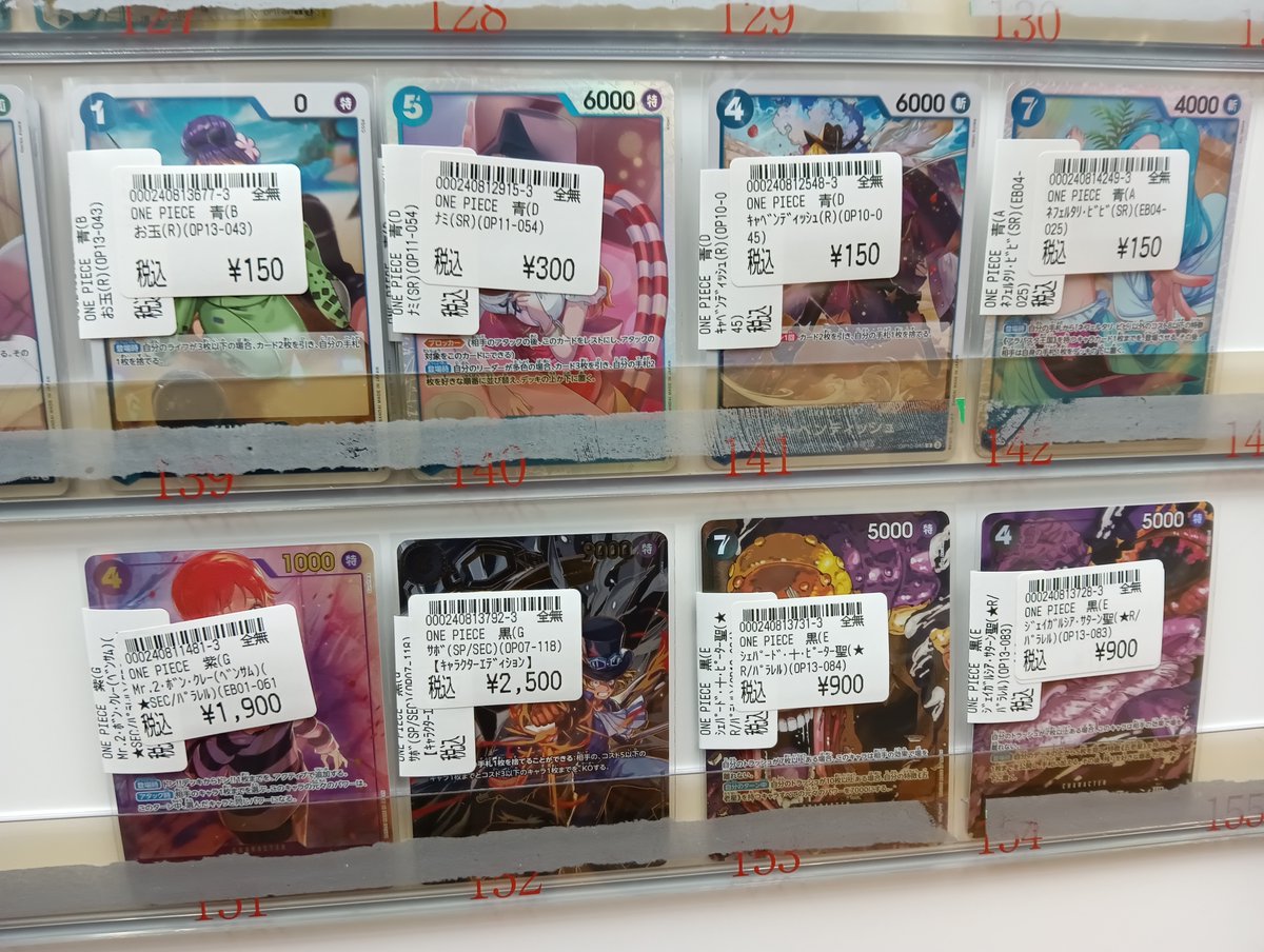 ワンピキズ有り特価情報】3/4 ワンピースカード キズ有り特価カード