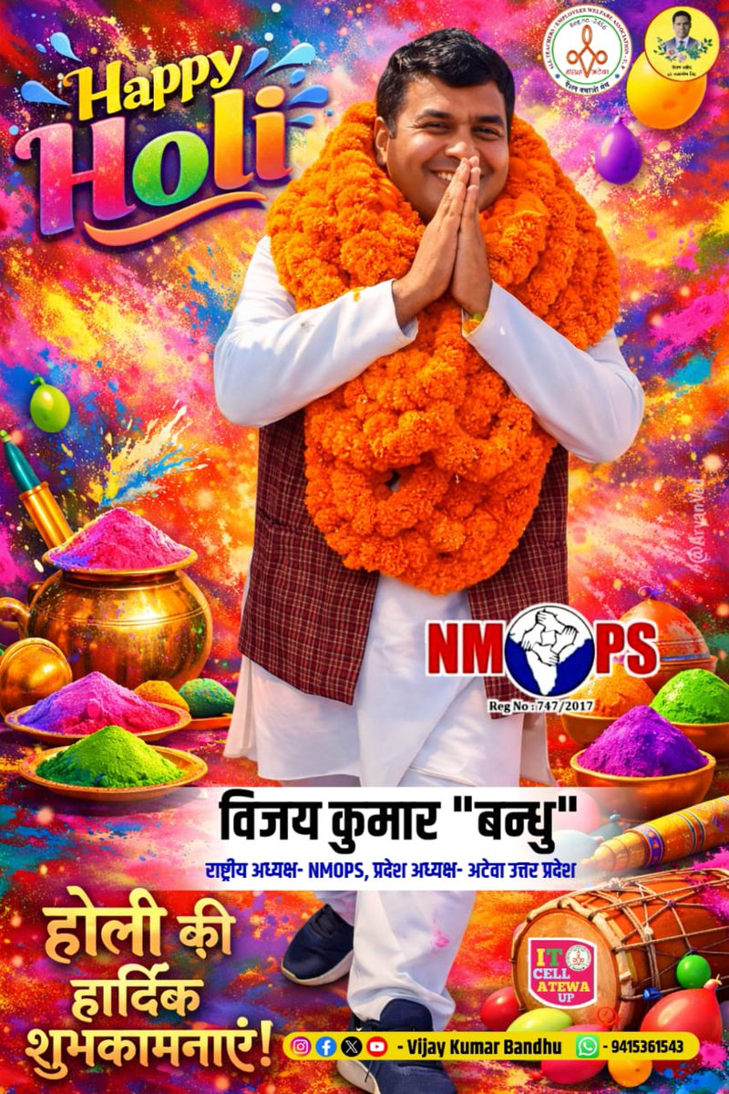 Vijay Kumar Bandhu tweet media