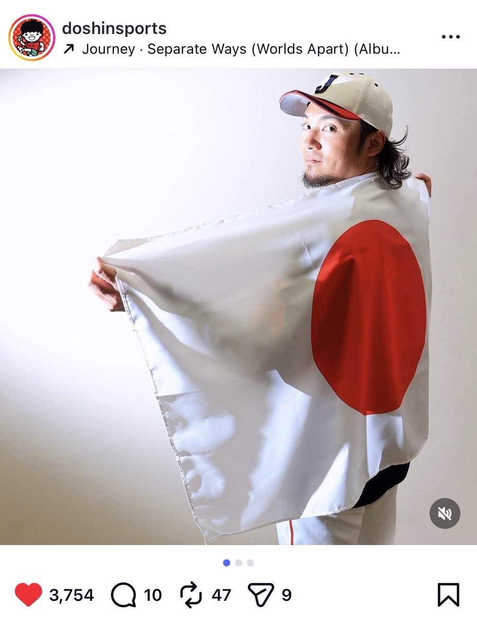 伊藤大海 #侍ジャパン #日本ハムファイターズ #WBC