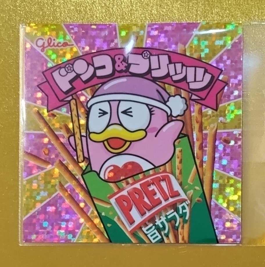 ドン・キホーテで #ビックリマン 風シールを貰いました😊