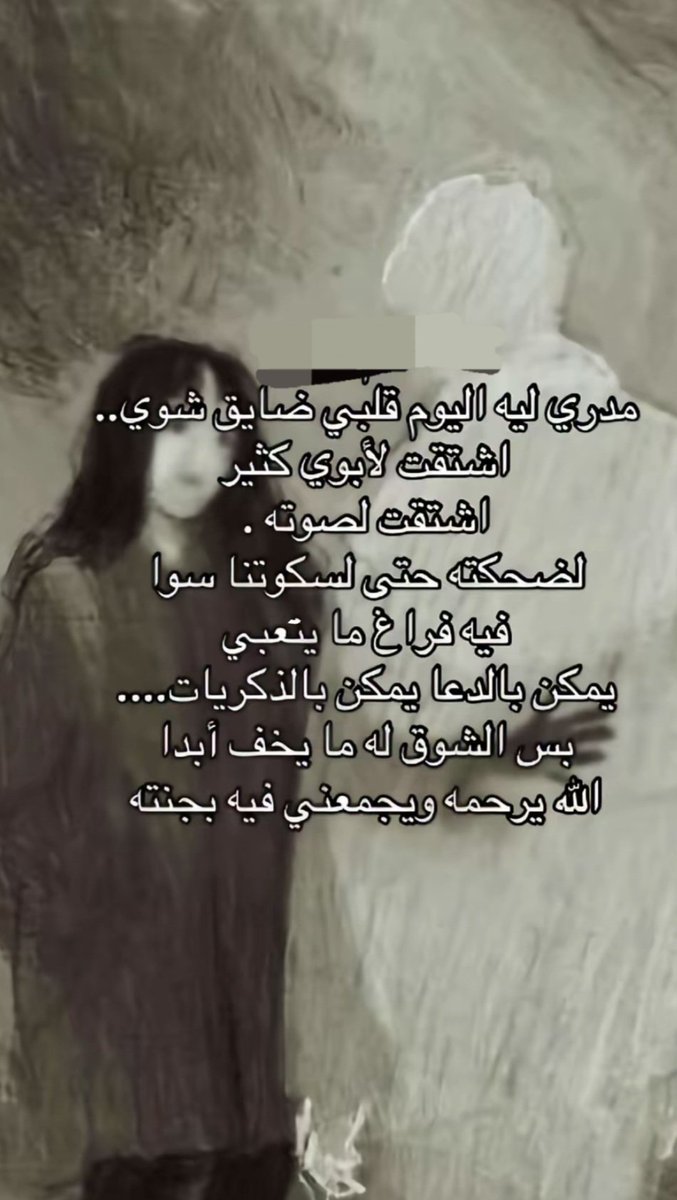 Sara Bin yousef tweet media