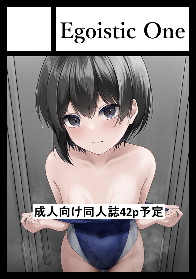 影朱ACE tweet media