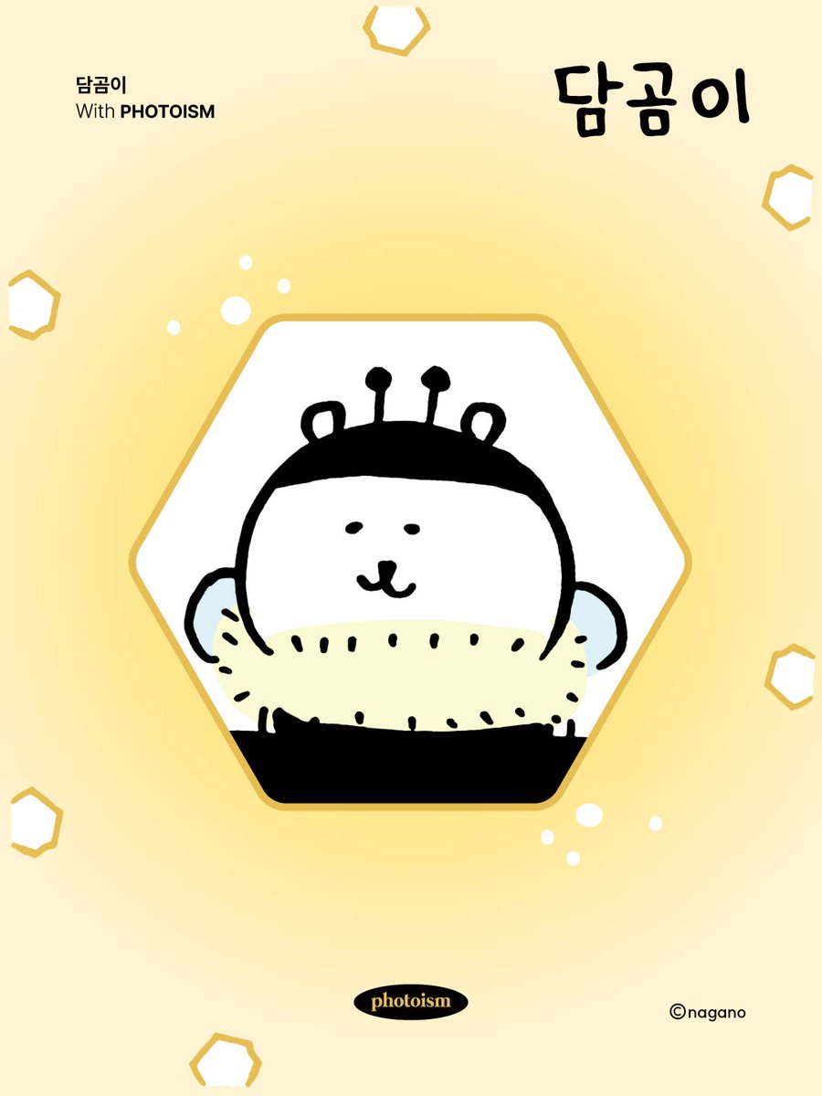 포토이즘 tweet media