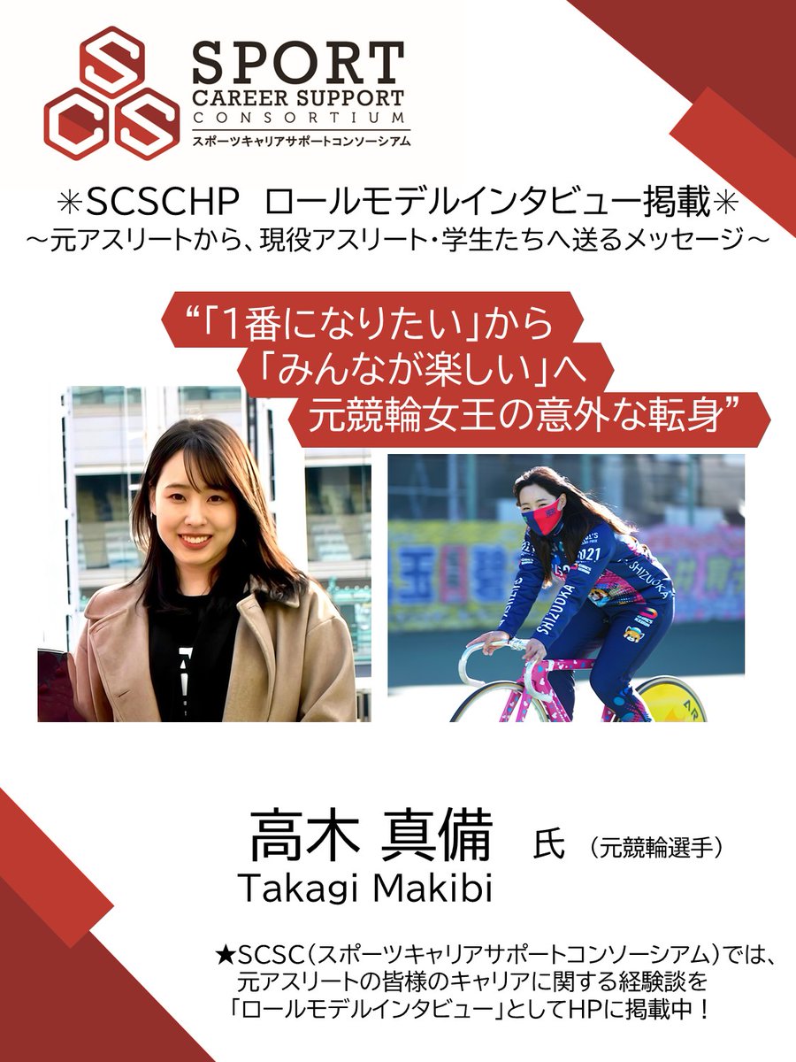 たかぎ まきび (@g_mkb) / Posts / X