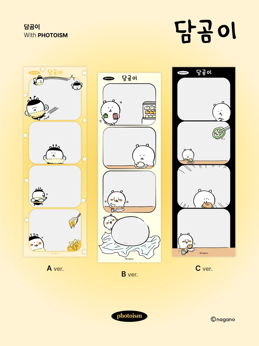 포토이즘 tweet media