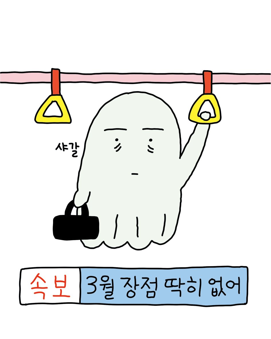 주쓰🍹 tweet media
