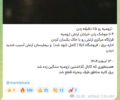 بانوی وينترفل tweet media