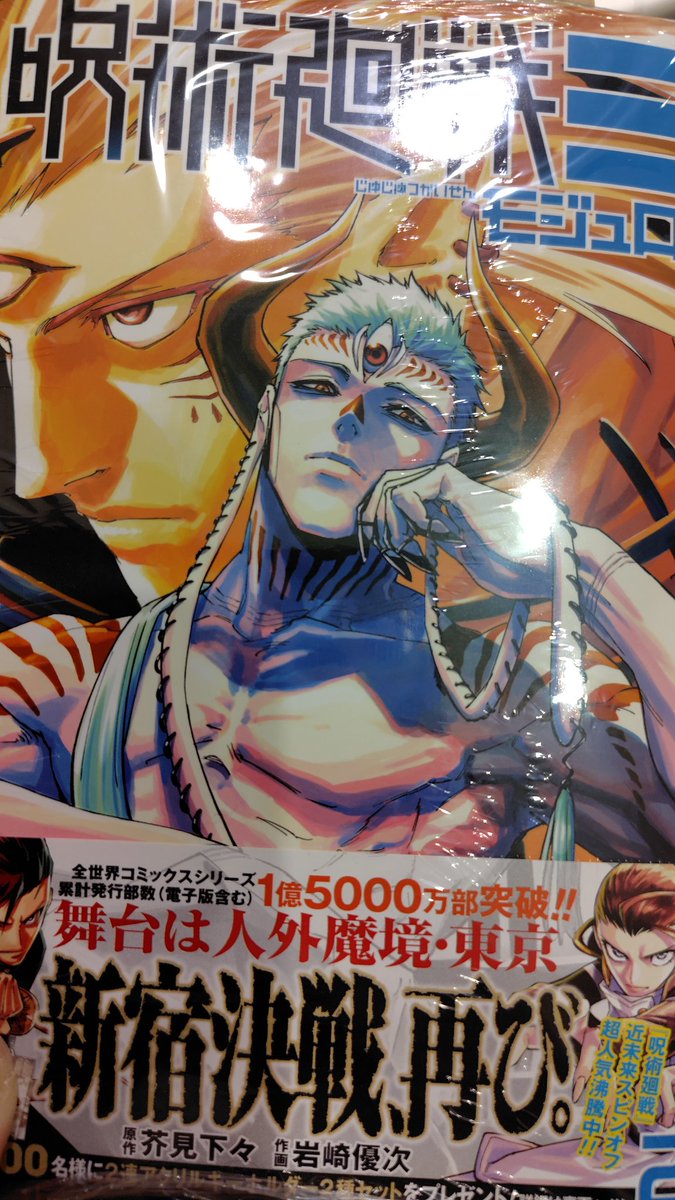 よかった〜、選べたので迷わず五条で。