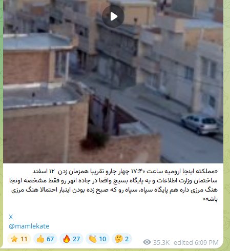 بانوی وينترفل tweet media