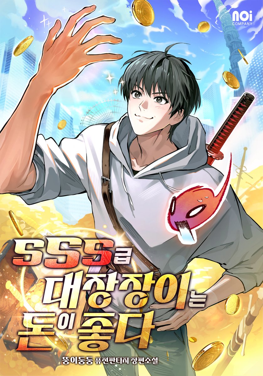 노이컴퍼니 tweet media