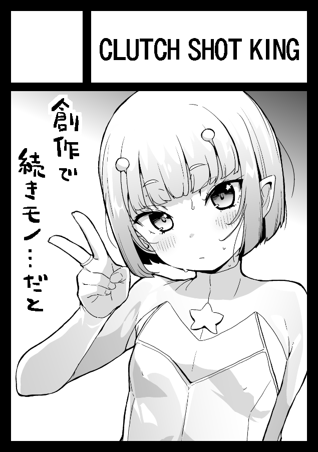 今日期限だったあぶない('・д・`)そして正気か 