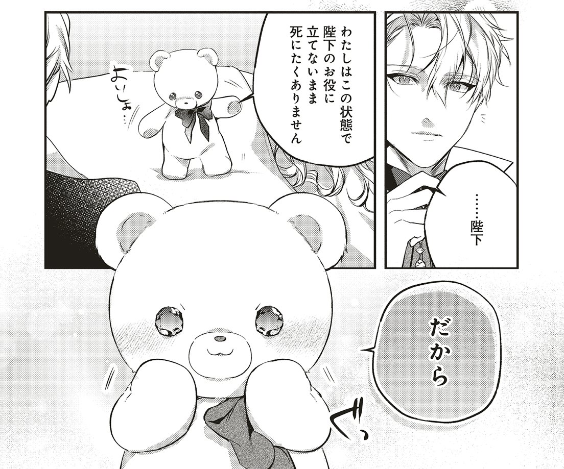 FLOS COMIC tweet media