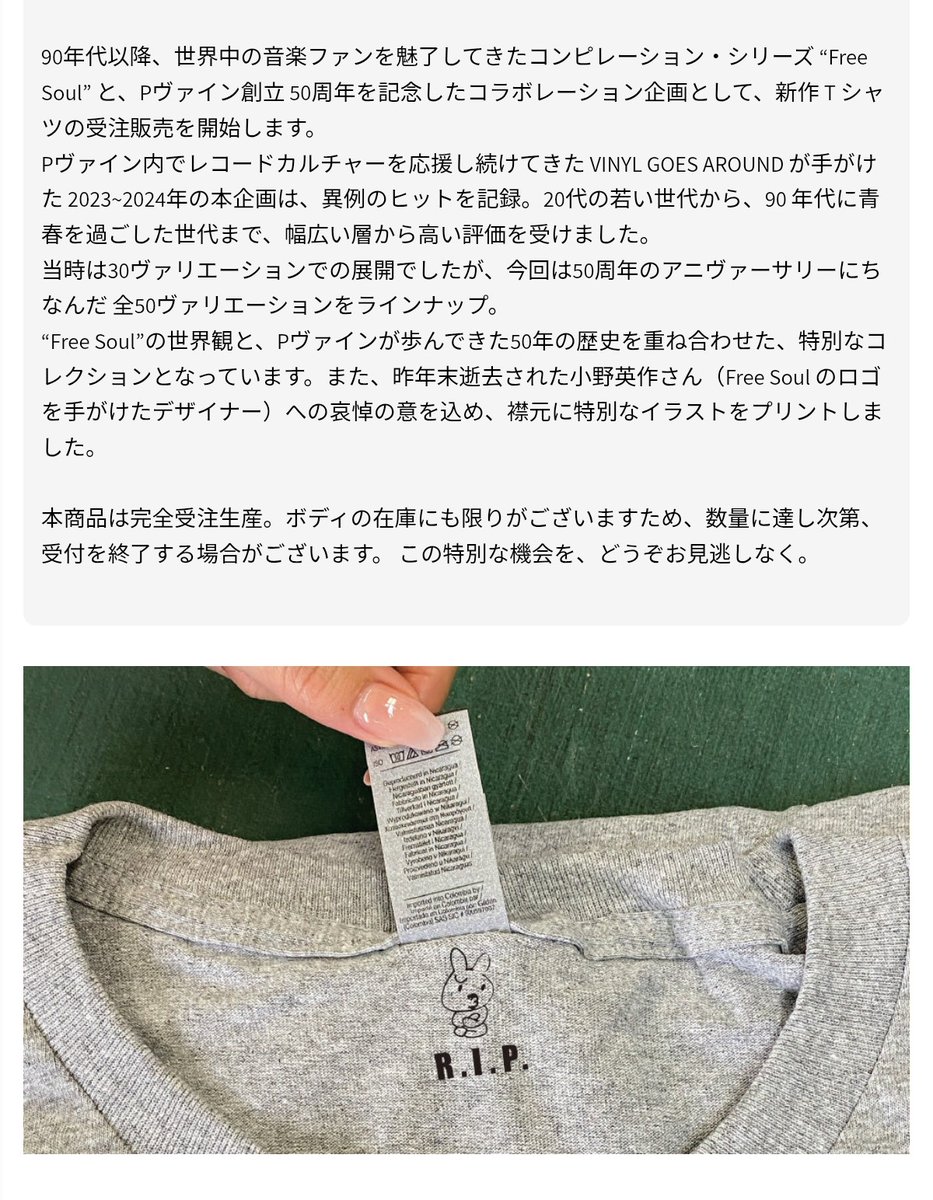 Toru Hashimoto tweet media