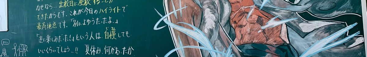 One Piece tweet media