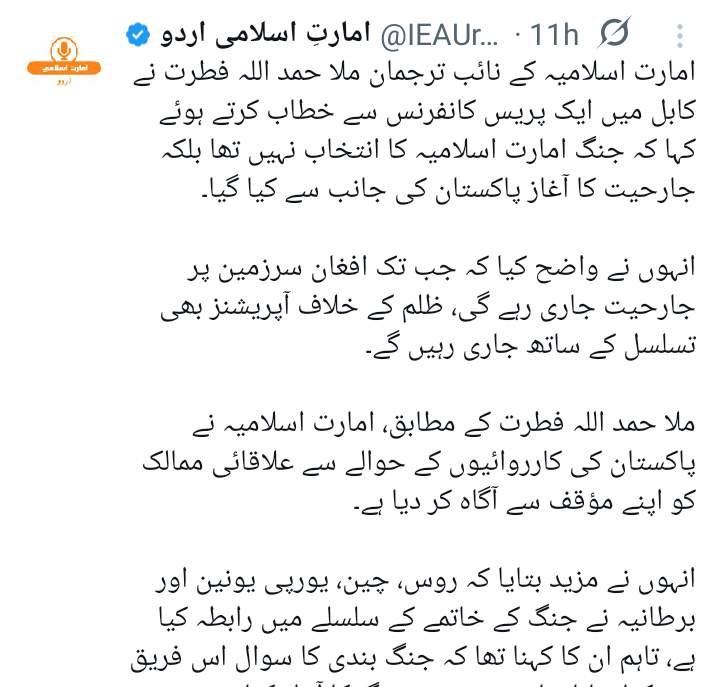 کشمیری tweet media