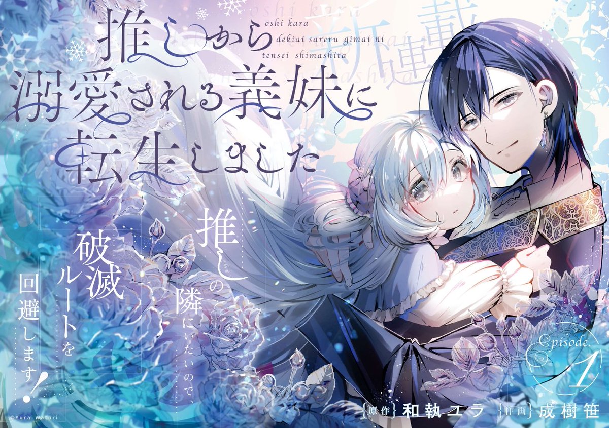 ガンガンJOKER編集部【公式】 (@gangan_joker) / Posts / X