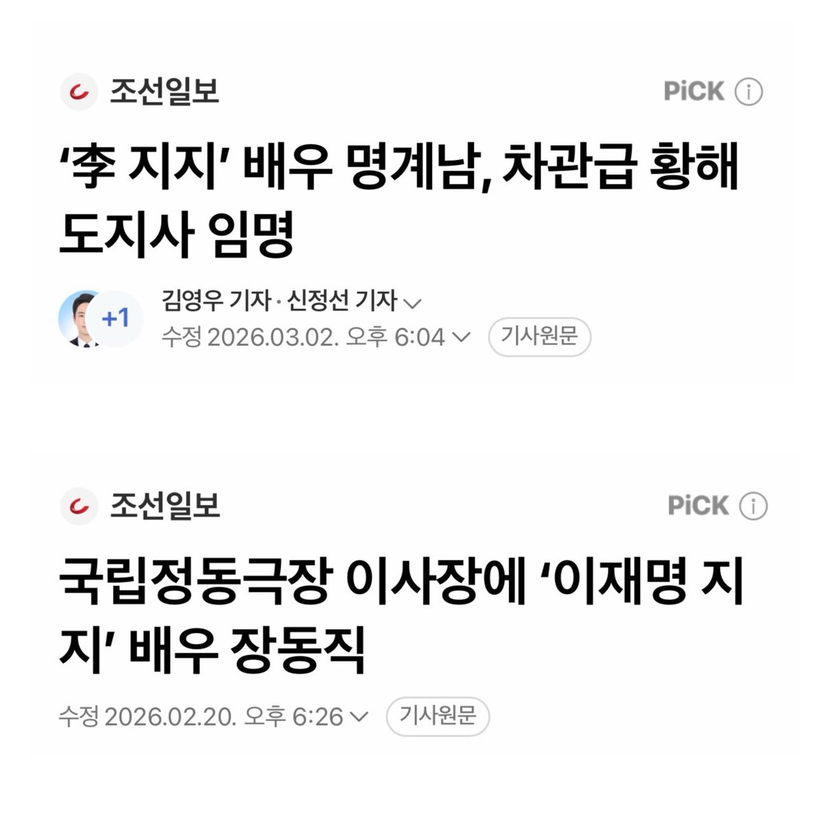 주진우 tweet media