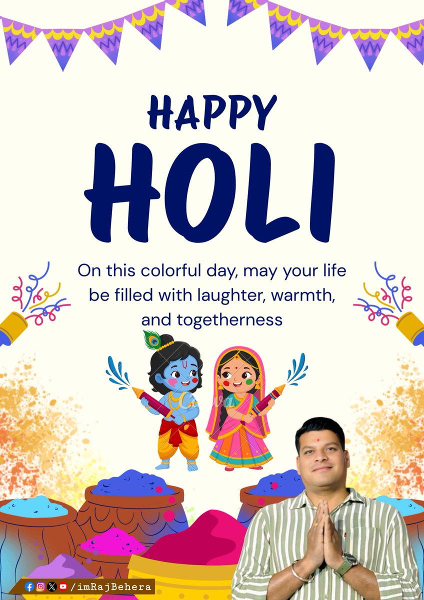 imRajBehera's tweet photo. ରଙ୍ଗର ପର୍ବ ହୋଲି ଅବସରରେ ସମସ୍ତଙ୍କୁ ହାର୍ଦ୍ଦିକ ଅଭିନନ୍ଦନ ଓ ଶୁଭେଚ୍ଛା । ମହାପ୍ରଭୁଙ୍କ କରୁଣାରୁ ଏହି ପବିତ୍ର ପର୍ବ ସମସ୍ତଙ୍କ ଜୀବନରେ ସୁଖ, ଶାନ୍ତି ଏବଂ ସମୃଦ୍ଧିର ରଙ୍ଗ ଭରିଦେଉ ଏତିକି କାମନା । 

ଆସନ୍ତୁ ସମସ୍ତେ ଏକାଠି ହୋଇ ଆନନ୍ଦ, ଉତ୍ସାହର ସହ ଏହି ପର୍ବ ପାଳନ କରିବା ।

#ହୋଲି #HappyHoli https://t.co/ecJH5KxqVX