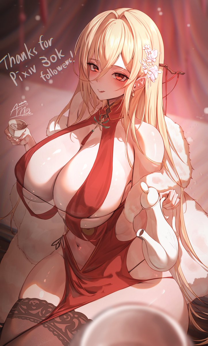 インプラカブル