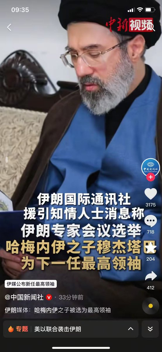 山鸡哥 tweet media