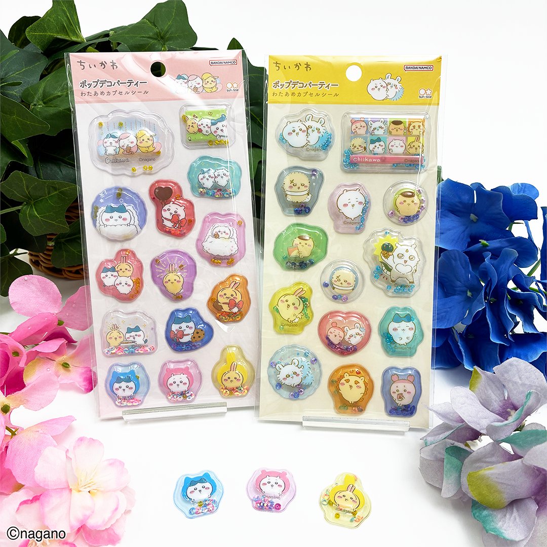 ちいかわグッズ公式 (@chiikawa_kouhou) / Posts / X