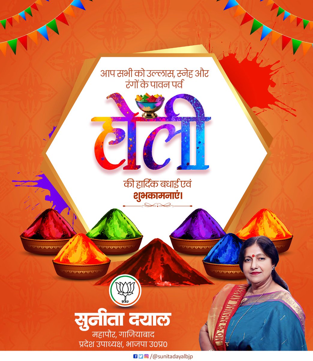 Sunita Dayal Aggarwal (Modi ka Parivar) tweet media