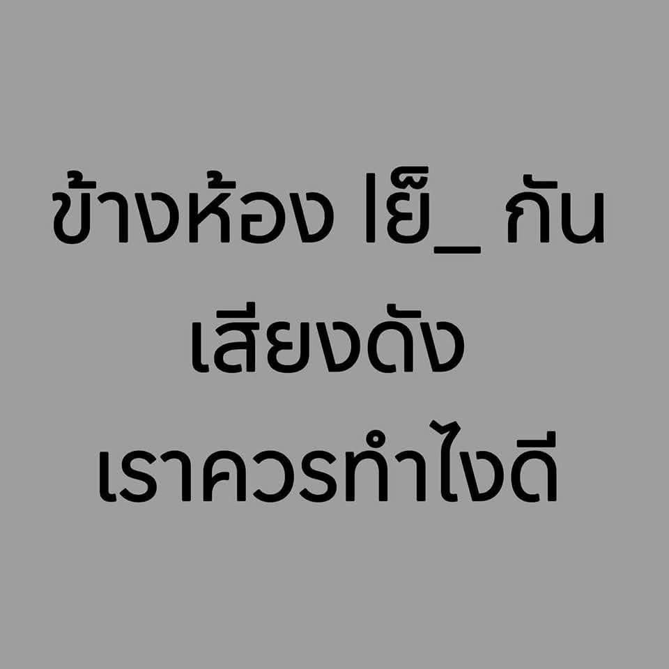 swtt2524's tweet photo. นั่นสิ 😄 https://t.co/tvSaMCsZyd