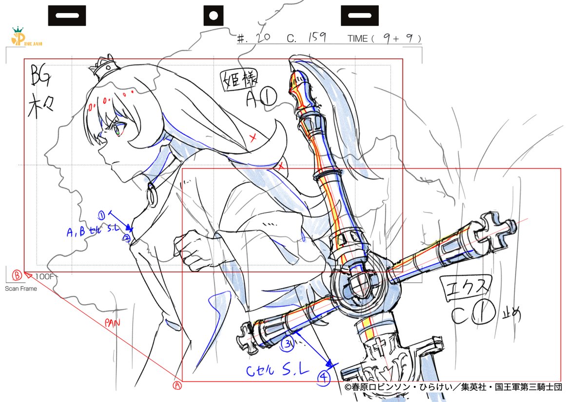 specinef tweet media