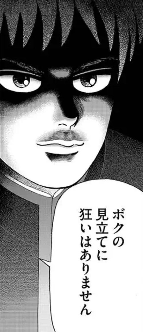 どりゃー୧(`•ω•´) tweet media