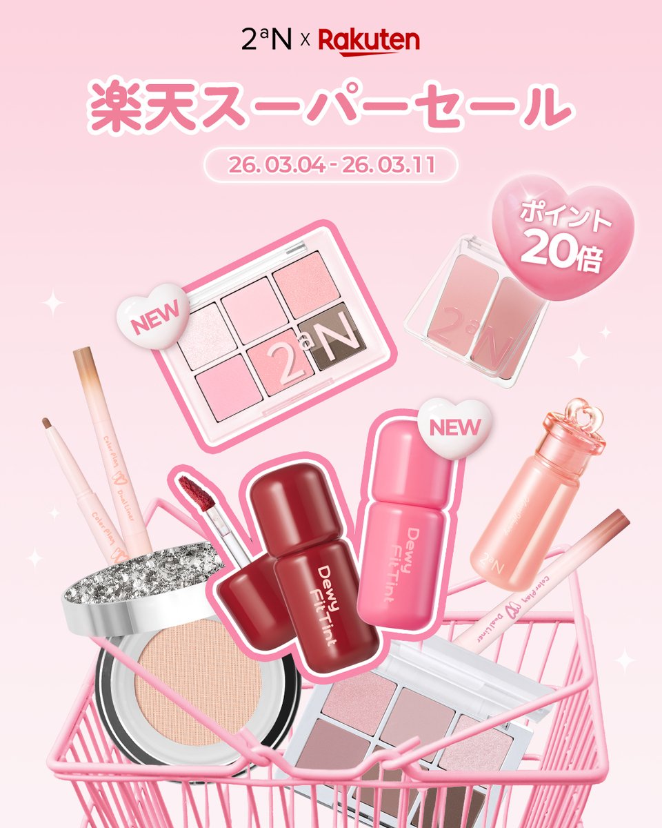 2ªN JP (@2an_official_jp) / Posts and Replies / X