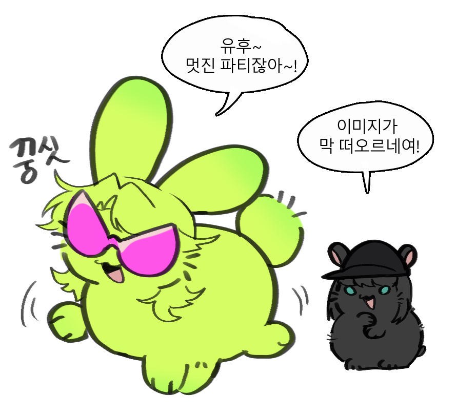 아머리털생기니가 웃기네요