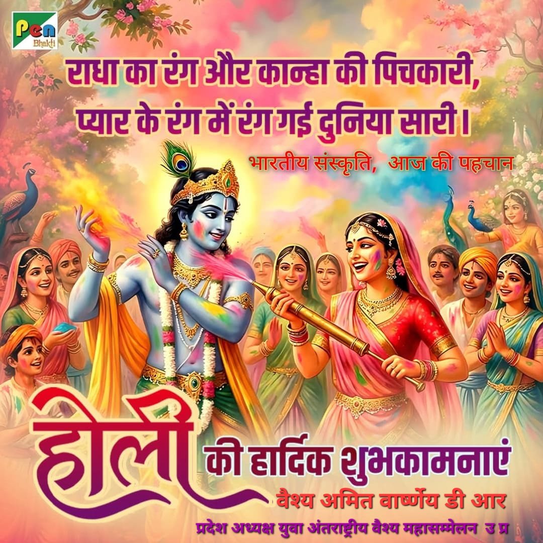 amitdr_123's tweet photo. ℍ𝕒𝕡𝕡𝕪 𝕙𝕠𝕝𝕚 https://t.co/sM035nYVHL