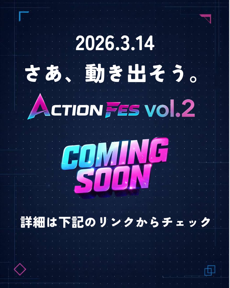actionfes's tweet photo. お申し込みはこちらから！
https://t.co/GBQNn3whnO https://t.co/vcyIQoElSX